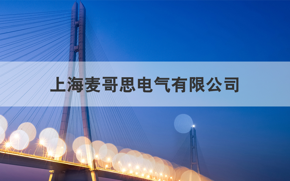 熱烈慶祝我公司網(wǎng)站改版成功上線(xiàn)！