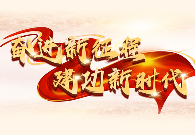 上海麥哥思電氣-舉辦“弘揚(yáng)企業(yè)文化、建功新時(shí)代”知識(shí)競(jìng)賽活動(dòng)